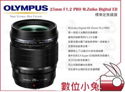 【公司貨】OLYMPUS M.ZUIKO DIGITAL ED 12mm F2.0 黑色 銀色 W23 歷史價格詳細信息