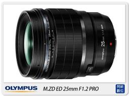 ☆閃新☆OLYMPUS M.ZUIKO ED 75mm F1.8 (75 1.8,元佑公司貨) 歷史價格詳細信息