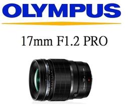 台中新世界【歡迎詢問貨況】OLYMPUS M.ZUIKO DIGITAL ED 12mm F2 公司貨 二年保固 歷史價格詳細信息