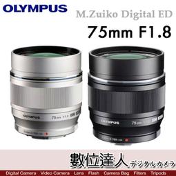 【數位達人】Olympus 原廠電池 LI90B LI92B LI92 盒裝 同DB110 GRIII /TG6 GR3 歷史價格詳細信息