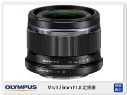 ☆閃新☆OLYMPUS M.ZUIKO ED 75mm F1.8 (75 1.8,元佑公司貨) 歷史價格詳細信息