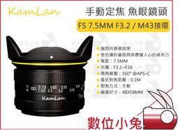 Olympus 魚眼鏡頭:M. ZUIKO DIGITAL ED 8mm f/1.8 Fisheye pro(元佑公司貨 歷史價格詳細信息