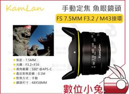 數位小兔【Olympus M43 610nm UV-IR Cut 紅外線截止式濾鏡 內置型】全片幅 STC 還原鏡 歷史價格詳細信息