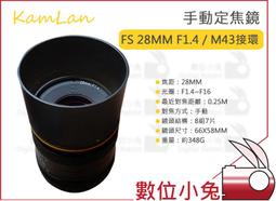 數位小兔【Olympus M43 610nm UV-IR Cut 紅外線截止式濾鏡 內置型】全片幅 STC 還原鏡 歷史價格詳細信息