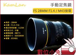數位小兔【Olympus M43 610nm UV-IR Cut 紅外線截止式濾鏡 內置型】全片幅 STC 還原鏡 歷史價格詳細信息
