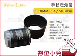 數位小兔【Olympus M43 610nm UV-IR Cut 紅外線截止式濾鏡 內置型】全片幅 STC 還原鏡 歷史價格詳細信息