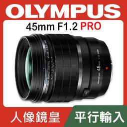 【平行輸入】OLYMPUS M.ZUIKO DIGITAL  ED 40-150mm F2.8 PRO 歷史價格詳細信息