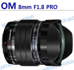Olympus 魚眼鏡頭:M. ZUIKO DIGITAL ED 8mm f/1.8 Fisheye pro(元佑公司貨 歷史價格詳細信息