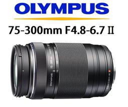 台中新世界【歡迎詢問貨況】OLYMPUS M.ZUIKO DIGITAL ED 12mm F2 公司貨 二年保固 歷史價格詳細信息
