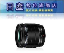 【日產旗艦】Olympus M.ZUIKO DIGITAL ED 12mm F2 定焦大光圈 廣角鏡 平行輸入 歷史價格詳細信息