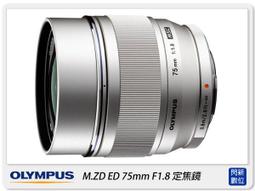 OLYMPUS ED 75-300mm F4.8-6.7II--平行輸入 歷史價格詳細信息