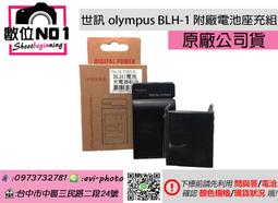 【中野數位】Olympus M.Zuiko ED 20mm f1.4 PRO公司貨 歷史價格詳細信息