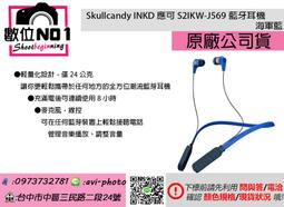 Skullcandy 應可+ 黑 紅 藍 草綠黃 粉紫 粉紅 淺綠 黃 白九色 歷史價格詳細信息