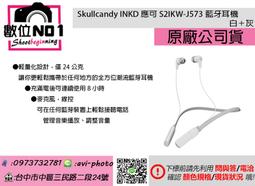 Skullcandy 應可+ 黑 紅 藍 草綠黃 粉紫 粉紅 淺綠 黃 白九色 歷史價格詳細信息