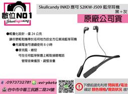 Skullcandy 應可+ 黑 紅 藍 草綠黃 粉紫 粉紅 淺綠 黃 白九色 歷史價格詳細信息