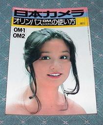 OLYMPUS  奧林巴斯   OM 24/2.8 24mm F2.8 單反 相機 手動 鏡頭 歷史價格詳細信息