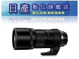 【日產旗艦】Olympus M.ZUIKO DIGITAL ED 12mm F2 定焦大光圈 廣角鏡 平行輸入 歷史價格詳細信息