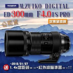 【eYe攝影】Olympus TG-3 TG3 1600萬 防水15米 大光圈 春吶 公司貨 送32G+大全配+原廠包 歷史價格詳細信息