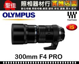 【公司貨】OLYMPUS M.ZUIKO DIGITAL ED 75-300mm F4.8-6.7 II 望遠 鏡頭 歷史價格詳細信息