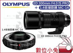OLYMPUS ED 75-300mm F4.8-6.7II--平行輸入 歷史價格詳細信息