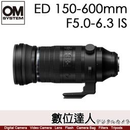 【數位達人】平輸 Olympus M. ZUIKO DIGITAL ED 12-100mm F4.0 IS PRO 歷史價格詳細信息