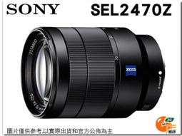 SONY SEL2470Z  蔡司  FE 24-70mm F4 ZA OSS 公司貨 歷史價格詳細信息
