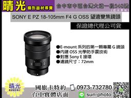 ☆晴光★索尼公司貨 SONY HDR-PJ670 錄影 防手震 30倍光學 微投影 台中可店取 歷史價格詳細信息