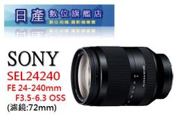 【日產旗艦】現金優惠價【送三千元郵政禮卷6/30止】Canon RF 85mm F1.2 L USM DS 鍍膜 公司貨 歷史價格詳細信息