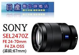 【日產旗艦】現金優惠價【送三千元郵政禮卷6/30止】Canon RF 85mm F1.2 L USM DS 鍍膜 公司貨 歷史價格詳細信息