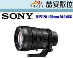 《喆安數位》少量 Olympus M.ZD 40-150mm F2.8 PRO 平輸 平行輸入 一年保固 04 歷史價格詳細信息