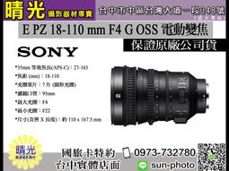 ☆晴光★索尼公司貨 SONY HDR-PJ670 錄影 防手震 30倍光學 微投影 台中可店取 歷史價格詳細信息