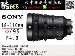 【酷BEE】 SONY 24mm F1.4 GM 全片幅鏡頭 公司貨 SEL24F14GM 現金價更優惠 歷史價格詳細信息