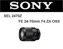 Sony FE 24-70mm f4 ZA OSS  SEL2470Z 歷史價格詳細信息