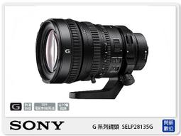 135×28×高33cm_長型透明壓克力抽屜櫃/16格置物收納櫃/小物置物櫃~中古出清999元，中和可自取 歷史價格詳細信息