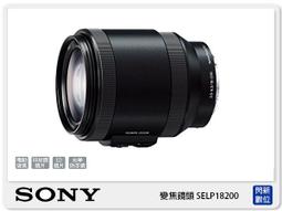 SONY E PZ 18-200mm F3.5-6.3 OSS 索尼公司貨 SELP18200 歷史價格詳細信息