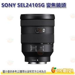 SONY SEL24105G FE 24-105mm F4 G OSS 全片幅鏡頭 旅遊鏡 台灣索尼公司貨 24-105 歷史價格詳細信息