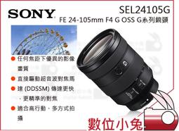 數位小兔【SONY FE 28mm F2 廣角定焦鏡頭 SEL28F20】E 接環 全片幅鏡頭 F2.0 大光圈 公司貨 歷史價格詳細信息