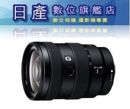 【日產旗艦】現金優惠價【送三千元郵政禮卷6/30止】Canon RF 85mm F1.2 L USM DS 鍍膜 公司貨 歷史價格詳細信息