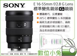 數位小兔【SONY CBKZ-WTCL 軟體升級金鑰】公司貨 PXW-Z90 HXR-NX80 配件 多機 時間碼 同步 歷史價格詳細信息