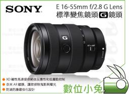 數位小兔【SONY E PZ F3.5-5.6 16-50MM OSS LIFE+GUARD 機身貼膜】保護貼 貼模 歷史價格詳細信息