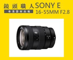 ☆鏡頭職人☆( 攝影機出租 ):: Sony HDR-PJ10 PJ10  微投影功能  附二顆原廠電池 台北 桃園 歷史價格詳細信息
