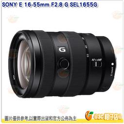 SONY E 16-55mm F2.8 G 大光圈標準變焦鏡 G系列 APS-C《公司貨》SEL1655G *限時優惠(至2024/12/1) 歷史價格詳細信息