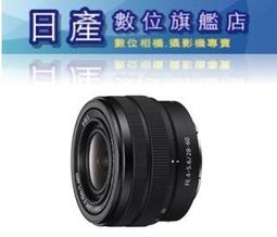 【日產旗艦】客訂 現金自取價 SONY FE 600mm F4 GM OSS SEL600F40GM 平輸 歷史價格詳細信息