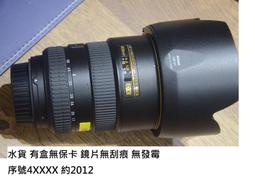 xxxx-m-觀看、敘述、審美唐宋題畫文學論集(平)-中研院文哲所-衣若芬-15053 歷史價格詳細信息