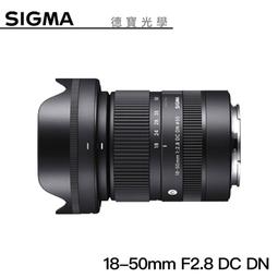 [德寶-台南]SIGMA 77mm WR CPL 偏光鏡 奈米鍍膜 高穿透高精度 風景季 送收納袋 歷史價格詳細信息