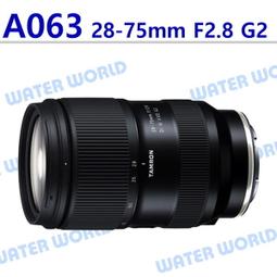 【中壢NOVA-水世界】TAMRON 騰龍 11-20mm F2.8 DiIII-A RXD B060 公司貨 SONY 歷史價格詳細信息