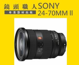 ☆鏡頭職人☆::: 租 Sony FDR-AX700   附原廠NP-FV100 超大電池 4K   師大 板橋 楊梅 歷史價格詳細信息