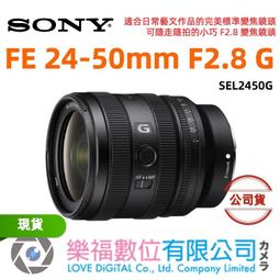 樂福數位 SONY ILCE-7CR A7CR 隨行創作組 黑色 數位相機 公司貨 現貨 歷史價格詳細信息
