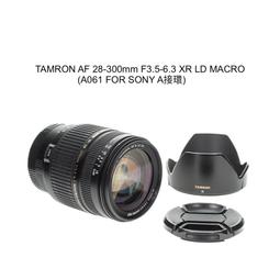 TAMRON 28-300mm F4-7.1 Di III VC VXD A074 騰龍 (俊毅公司貨) For Sony E接環 歷史價格詳細信息