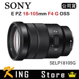 SONY E PZ 18-200mm F3.5-6.3 OSS 索尼公司貨 SELP18200 歷史價格詳細信息